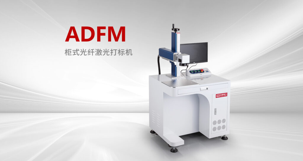 ADFM-CN