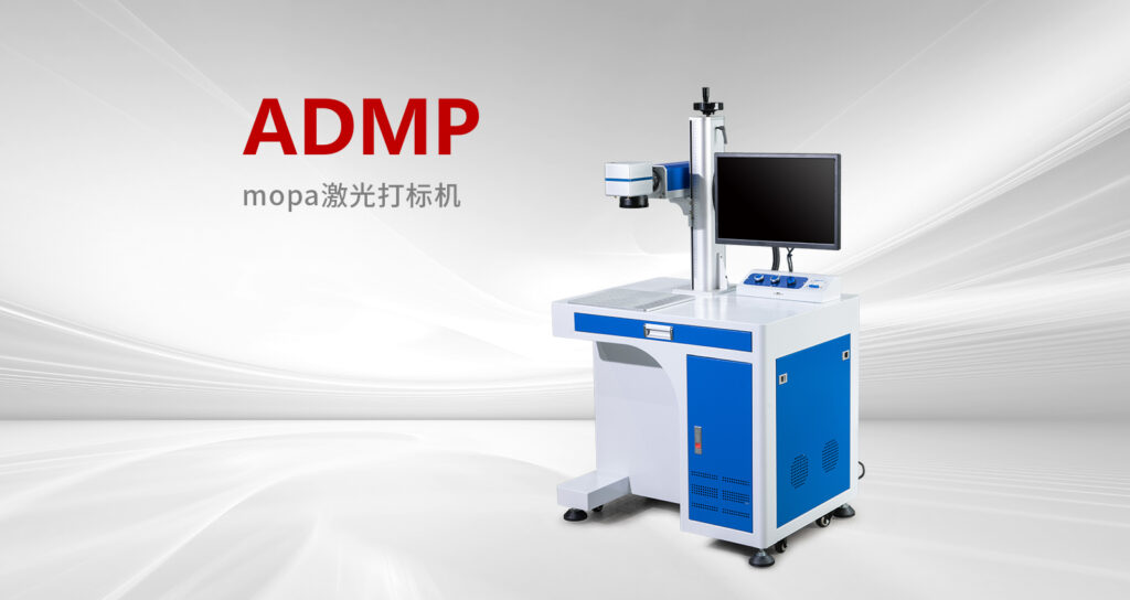 ADMP-mopa-CN